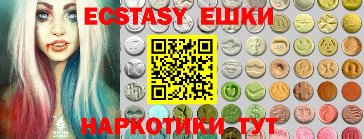 Верхняя Пышма  Экстази louis Vuitton      Вход с VPN  Ecstasy Punisher 