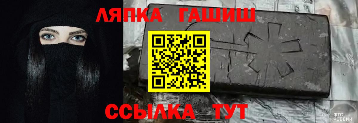 ГАШ AMNESIA HAZE  Вход с VPN  Гашиш гарик  Верхняя Пышма 