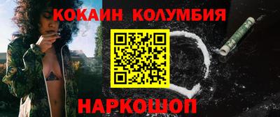 Альфа ПВП Бердск