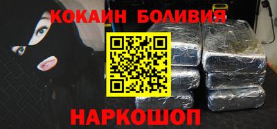 спиды Белорецк
