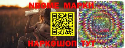 кристаллы Аша