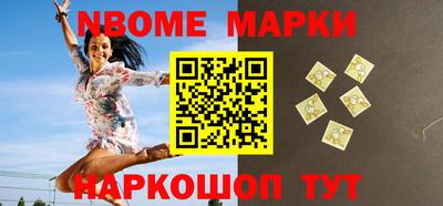 Альфа ПВП Бердск
