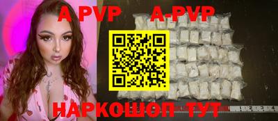 Альфа ПВП Бердск