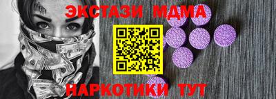 спиды Белорецк