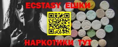 кристаллы Аша