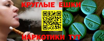 спиды Белорецк