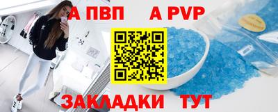кристаллы Аша