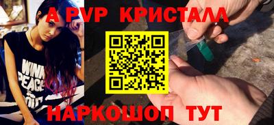 спиды Белорецк