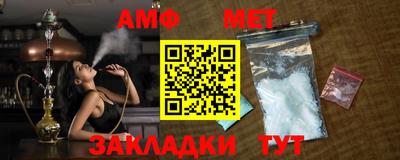 Альфа ПВП Ачхой-Мартан