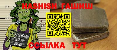 кристаллы Аша