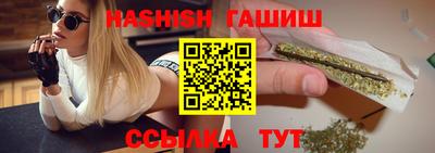Альфа ПВП Бердск