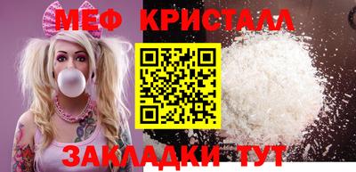 спиды Белорецк