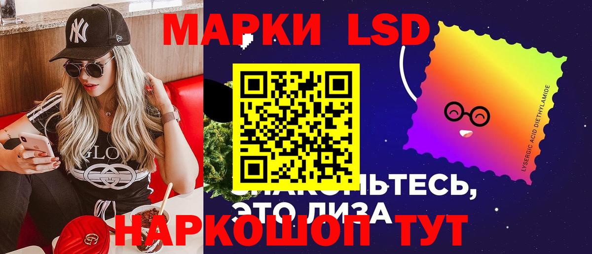 LSD-25 экстази ecstasy Верхняя Пышма
