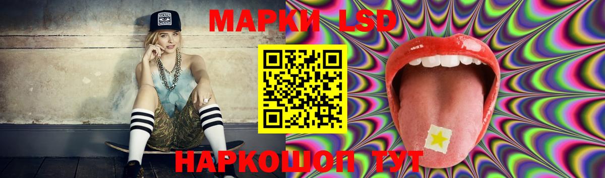 ЛСД экстази ecstasy  LSD-25 экстази  Верхняя Пышма  LSD-25 экстази ecstasy  Вход с VPN 