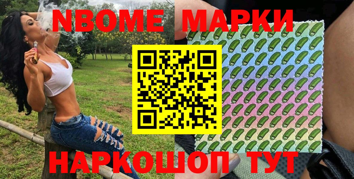 Верхняя Пышма  Наркотические марки 1,8мг  Наркотические марки 1,8мг  Вход с VPN 