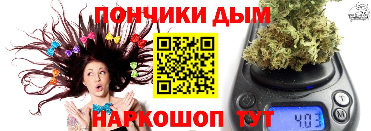 Канабис OG Kush Верхняя Пышма
