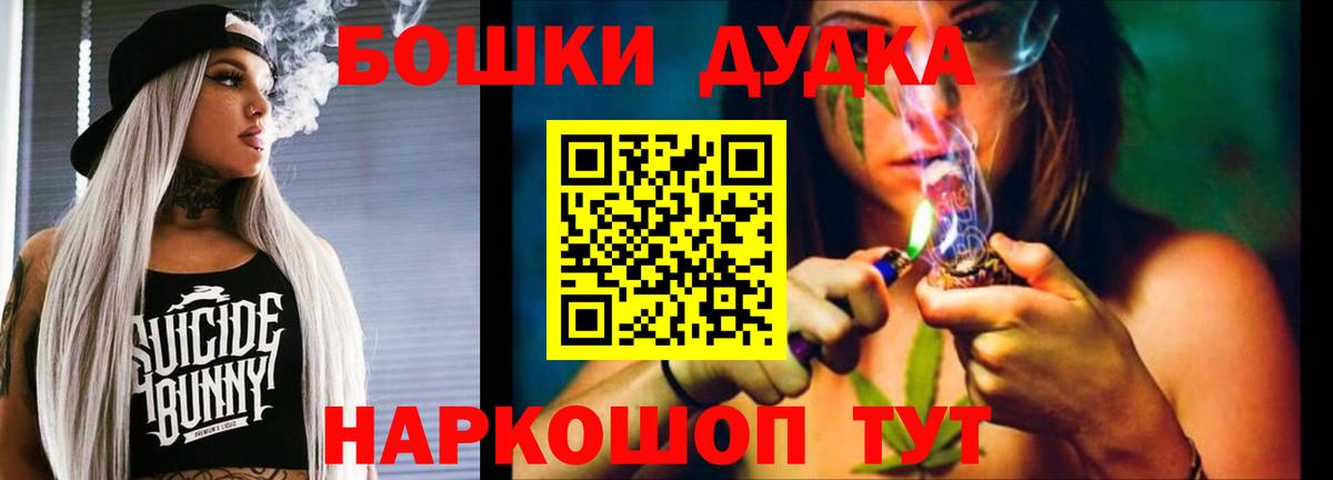 Верхняя Пышма  Канабис марихуана  Вход с VPN  МАРИХУАНА MAZAR  Бошки Шишки White Widow  Канабис MAZAR 